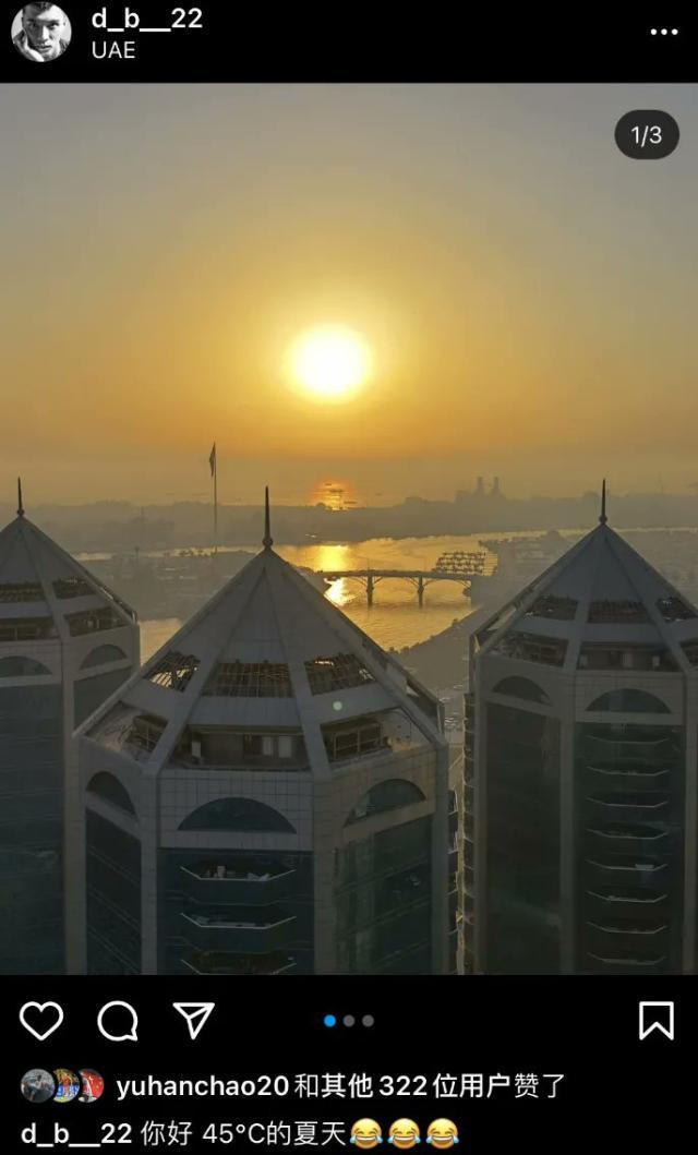 开云APP下载地址-国足热死了!阿联酋为何不仿效卡塔尔造空调球场